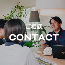小田原工務店は、鳥取県米子市を拠点に新築・注文住宅・リフォームを手掛ける地域密着の工務店です。小田原工務店ご相談ページはこちらです