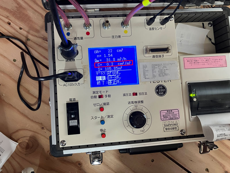 新築・注文住宅・リフォームなら鳥取県米子市の地元工務店、小田原工務店にお任せください。気密測定数値の写真